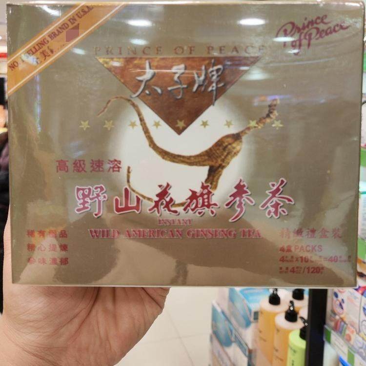 香港代购太子牌美国野山参花旗参速溶茶包颗粒3g*40包西洋参清热