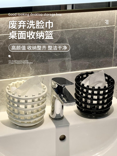 废弃洗脸巾收纳盒二次利用洗手洗漱台卫生间梳子置物架绵柔放置盒