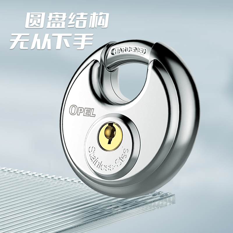 圆形不锈钢挂锁防水防锈防砸防撬防盗车厢仓库大门锁户外锁具锁头