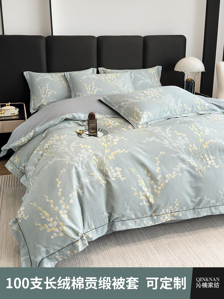 新疆包邮100S长绒棉被套单件纯棉180x200单人贡缎全棉被罩150x200