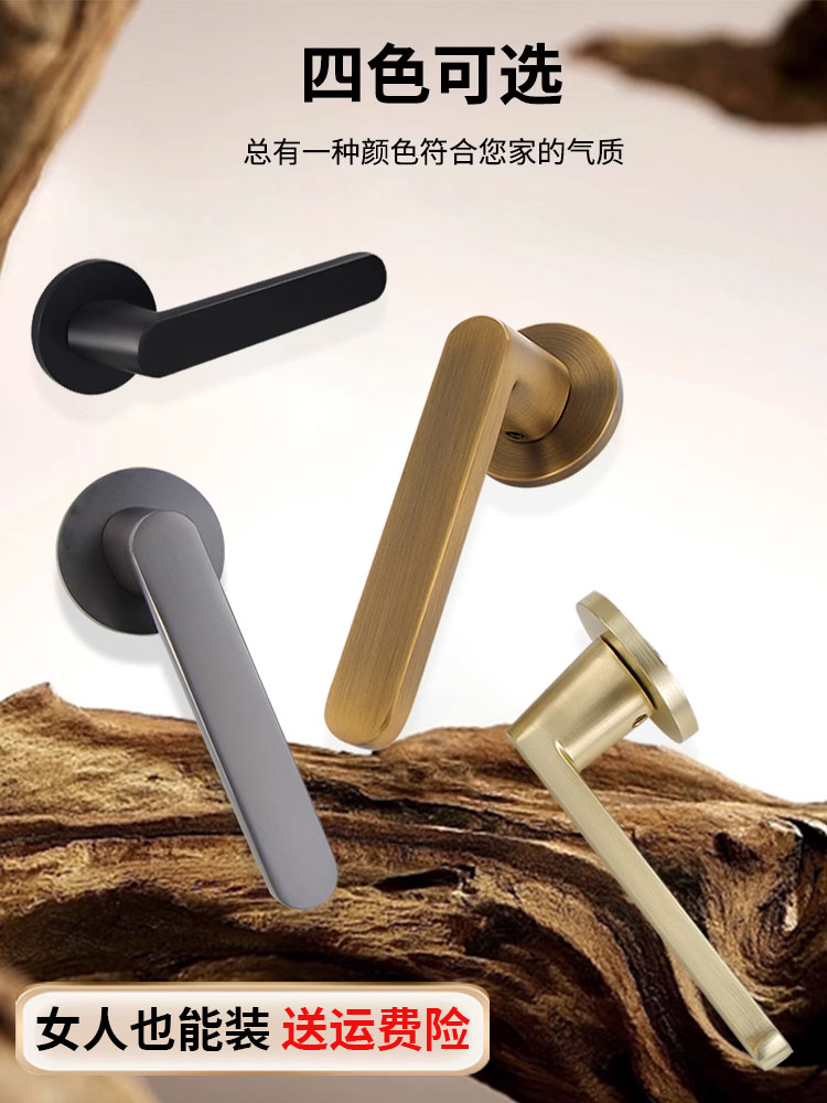 分体锁套装现代简约房门锁家用通用型卫浴锁欧式黄古门把手磁吸锁