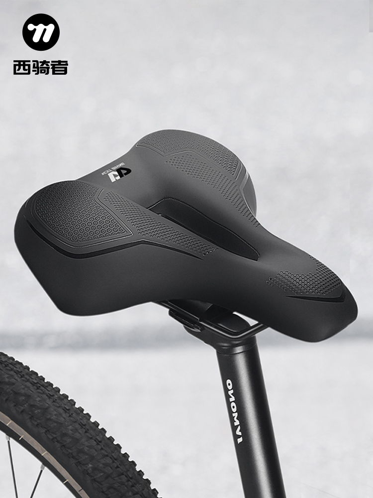 西骑者自行车高弹减震坐垫山地车透气鞍座单车车座户外骑行装备