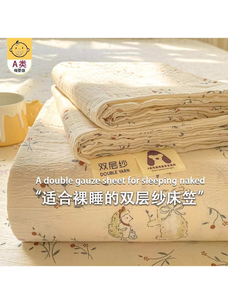 夏双层纱床笠单件2025新款四季通用床罩床套全包席梦思床垫保护罩