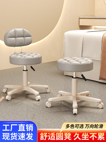 美容凳美容院专用旋转升降美甲椅理发店凳子大工凳化妆椅靠背椅子