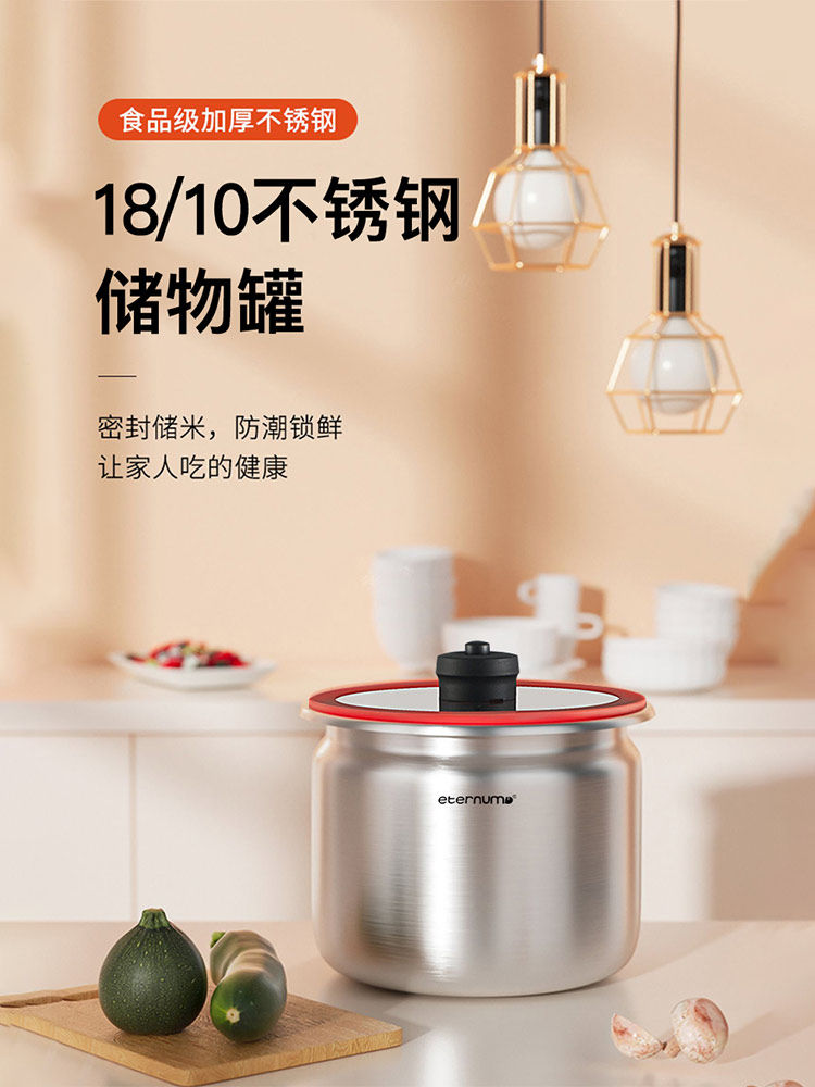 2025新款家用米桶不锈钢杂粮防虫防潮储存罐304面粉缸密封装米箱