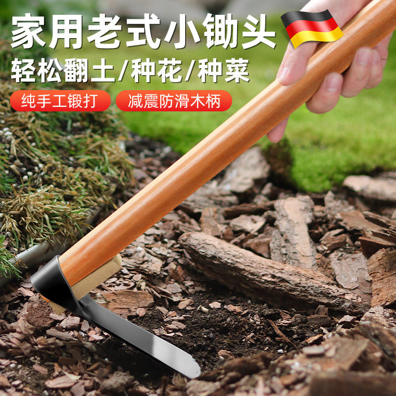 小锄头家用种菜农用挖地锄草锄头小型多功能除草神器锰钢工具大全
