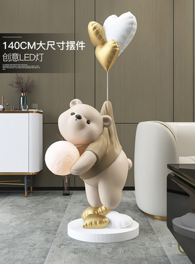 熊客厅大型落地摆件家居饰品电视柜沙发旁摆设灯软装乔迁新居礼品