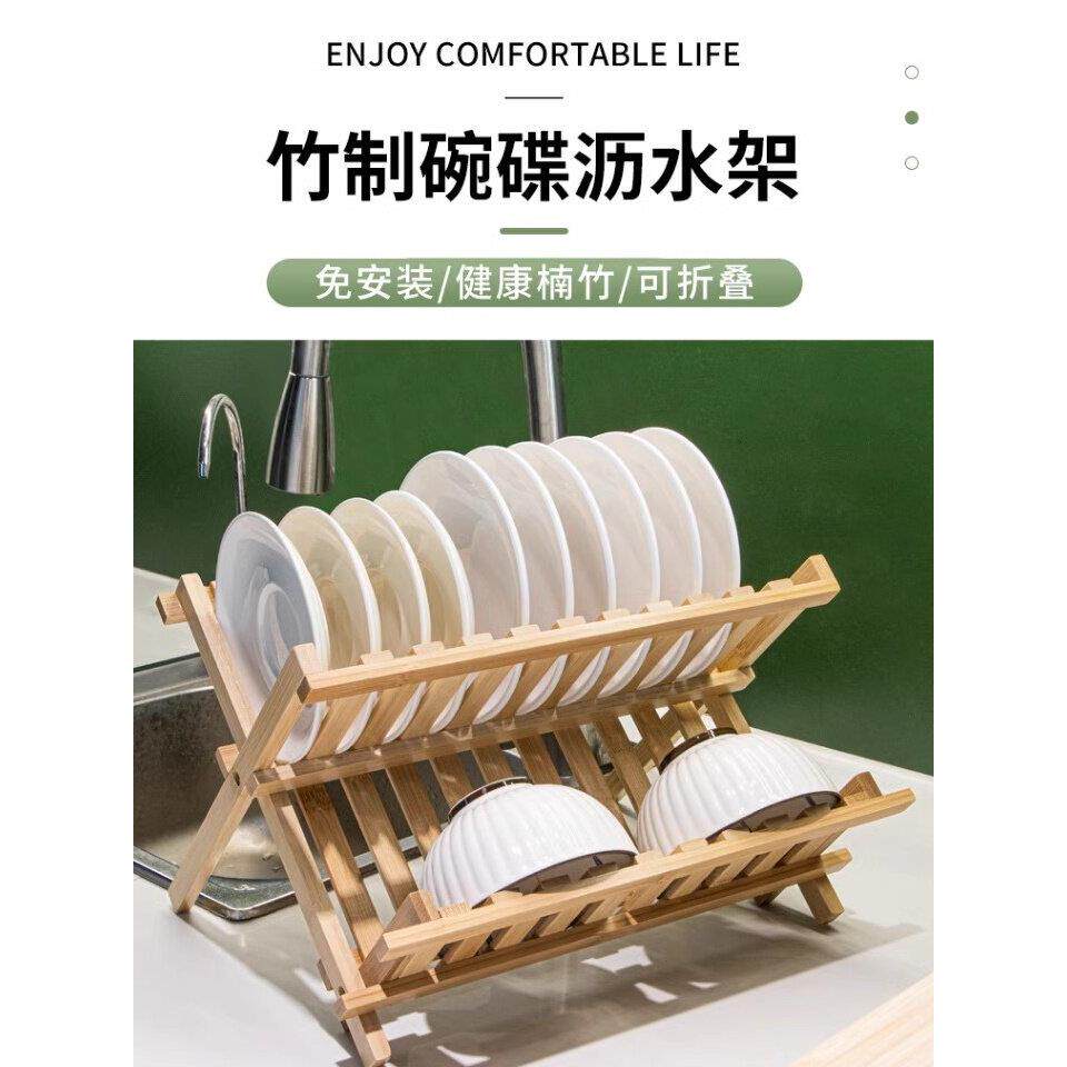 沥碗架小型木质沥水碗碟盘筷收纳架厨房桌面台面简约放餐具置物架