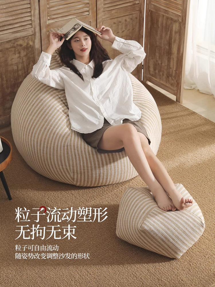 懒人沙发豆袋可睡可躺卧室阳台躺卧单人窝窝日式阅读软久坐