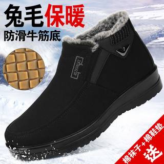 新老北京布鞋男棉鞋冬季保暖加绒中老年爸爸鞋防滑软底老人鞋特大