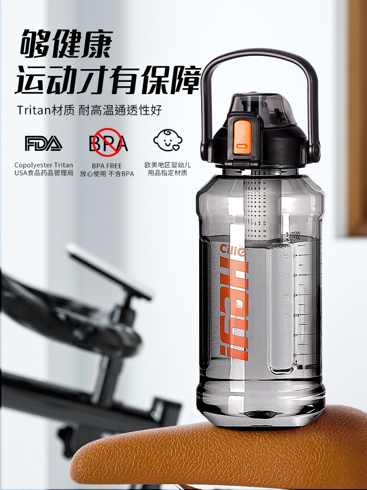 希乐水杯大号大容量男女户外运动水壶tritan学生便携健身杯子水瓶,餐饮具,太空杯,淘宝优惠券,粉丝福利购,淘宝优惠卷