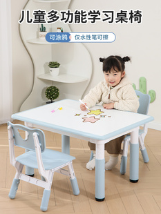 加厚儿童家用学习桌可涂鸦写字桌幼儿园桌椅套装 可升降小长方桌