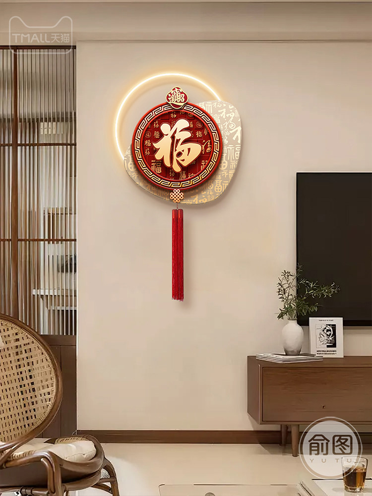 中国结祝福字电视背景墙装饰画入口墙灯挂件壁画新中国风入口门挂