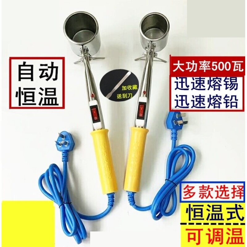 恒温360w焊锡锅手提式熔锡炉无铅熔锡锅260瓦500瓦家装电工熔铅炉