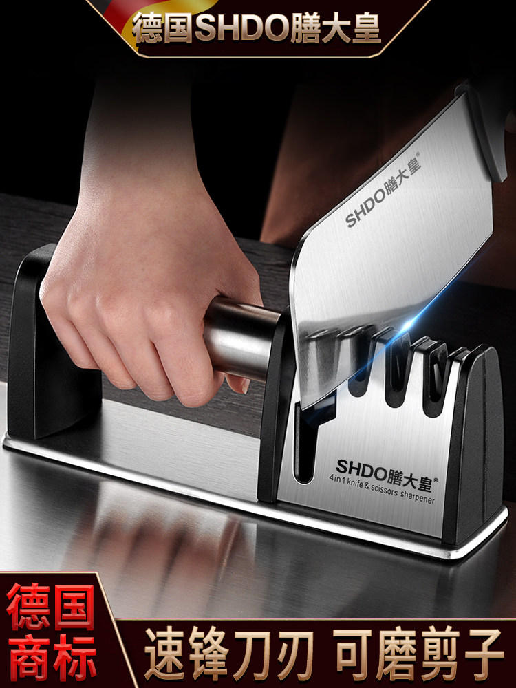 德国膳大皇 磨刀神器家用快速磨刀器专业磨刀石全自动磨剪刀神器