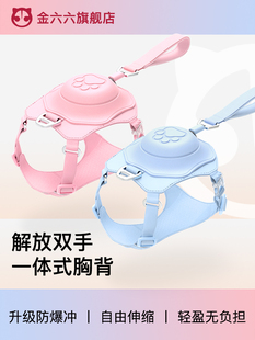 金六六王八壳遛狗狗的牵引绳宠物小中大型犬胸背带防爆冲外出神器