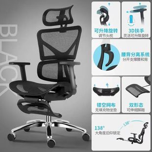 正品 歌德利T12人体工学椅电脑椅透气电竞久坐家用老板办公升降舒