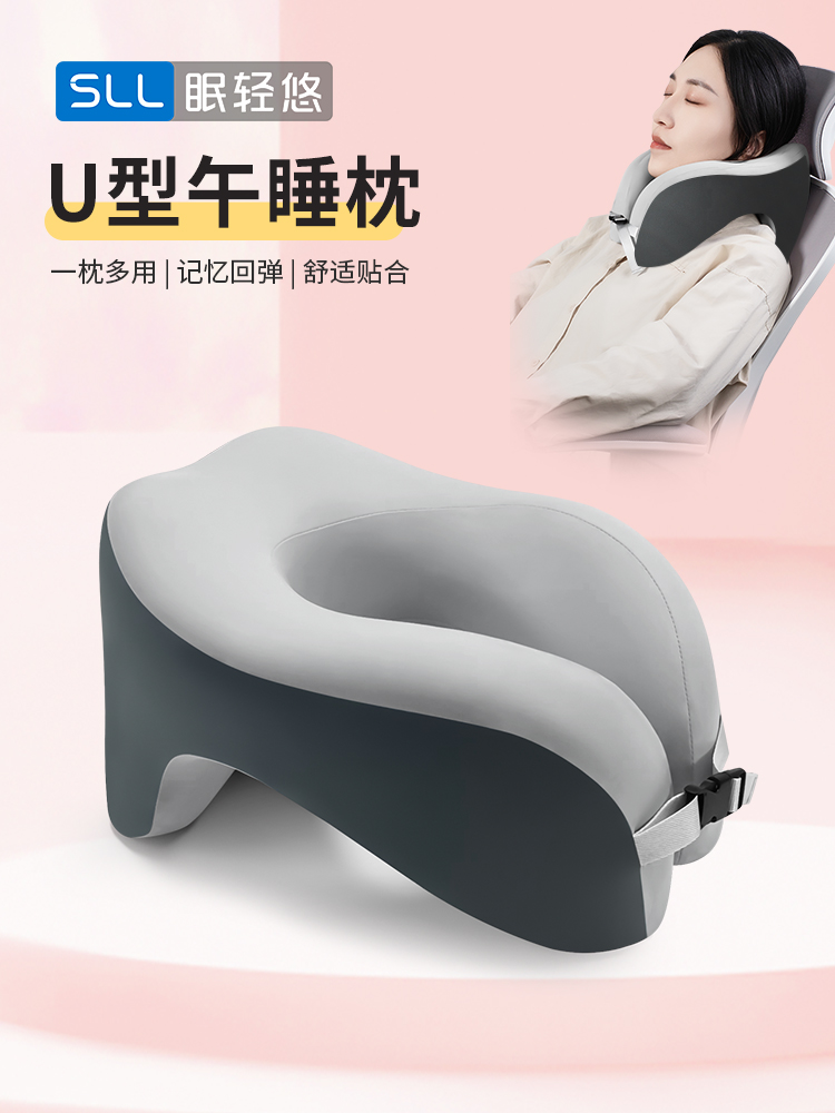 u型枕多功能午睡枕旅行枕颈枕学生趴睡枕旅行便携护颈u形枕神器