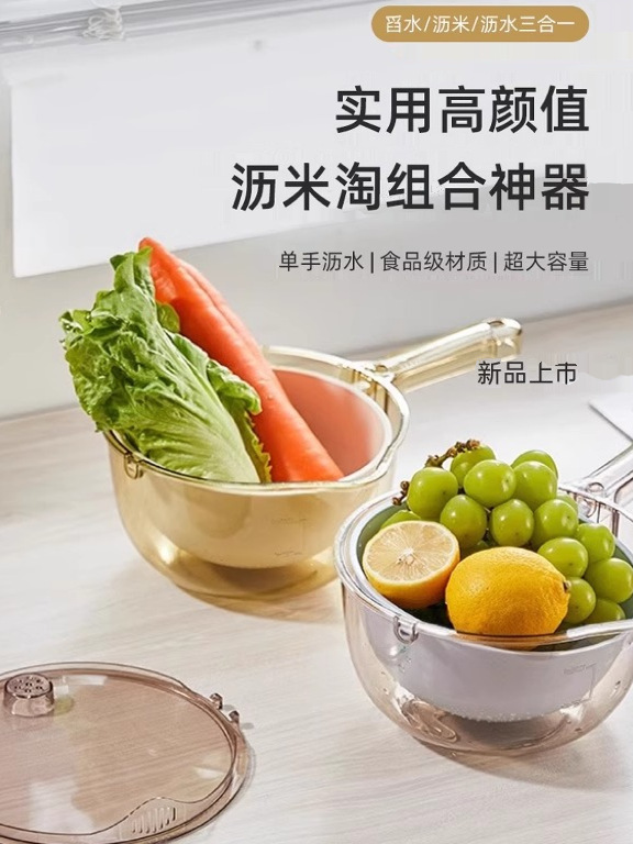多功能淘米沥水篮食品级家用厨房双层洗菜篮子滤水菜盆客厅水果盘