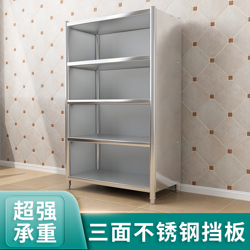 不锈钢货架置物架多层家用厨房架子橱柜多功能储物架落地收纳层架