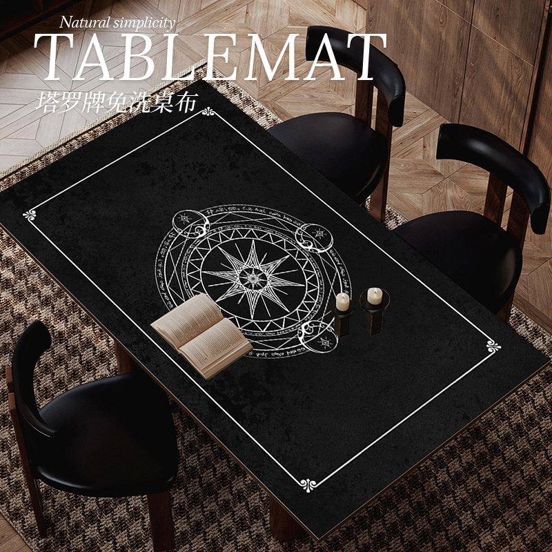 黑色塔罗牌桌布长方形星座运势推牌塔罗桌垫防水可擦免洗pvc台布