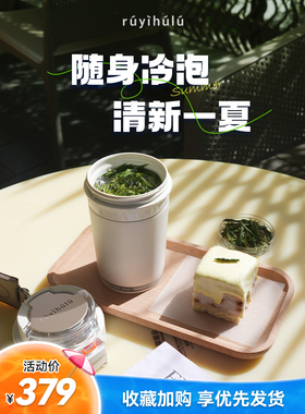 随行咖啡杯冷萃葫芦Lite陶瓷内胆女生杯便携