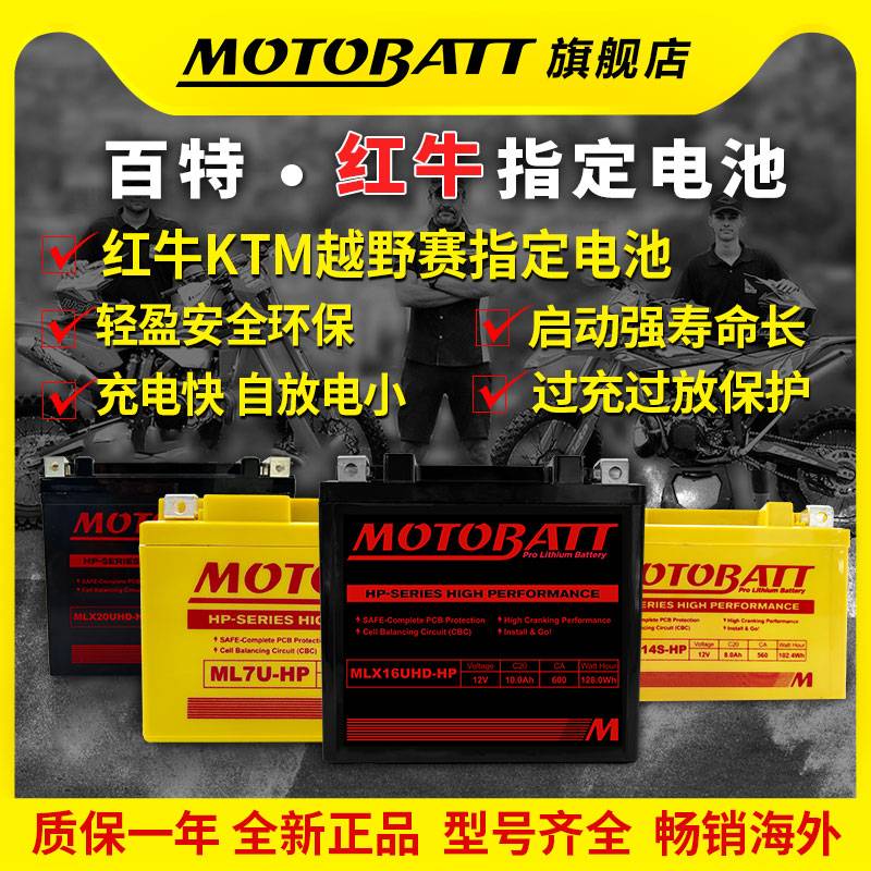 锂电池12V大容量摩托车电瓶大功率600A超轻户外磷酸铁锂100安正品