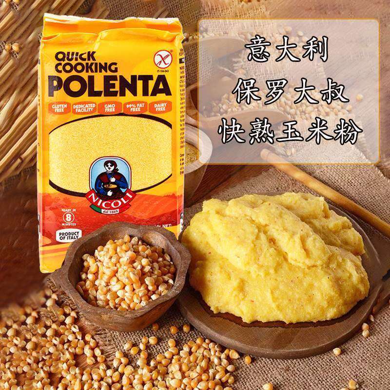 POLENTA FLOUR, Italian imported Uncle Paul corn flour 1kg, Visu Quick-cooking corn flour, domestic