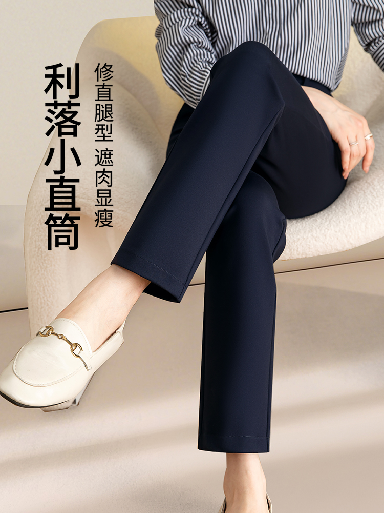 雅思诚藏青色九分直筒西装裤女2025秋季新款高腰显瘦小个子法棍裤
