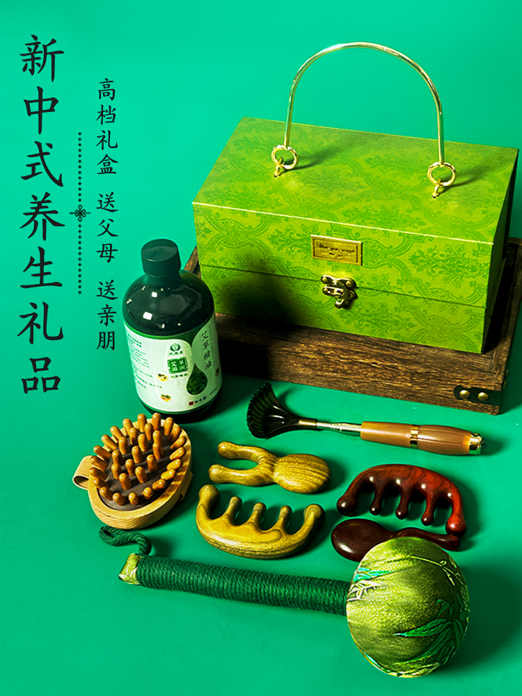 教师节礼物送老师实用员工礼品七夕妈妈艾草锤按摩檀木梳养生礼盒