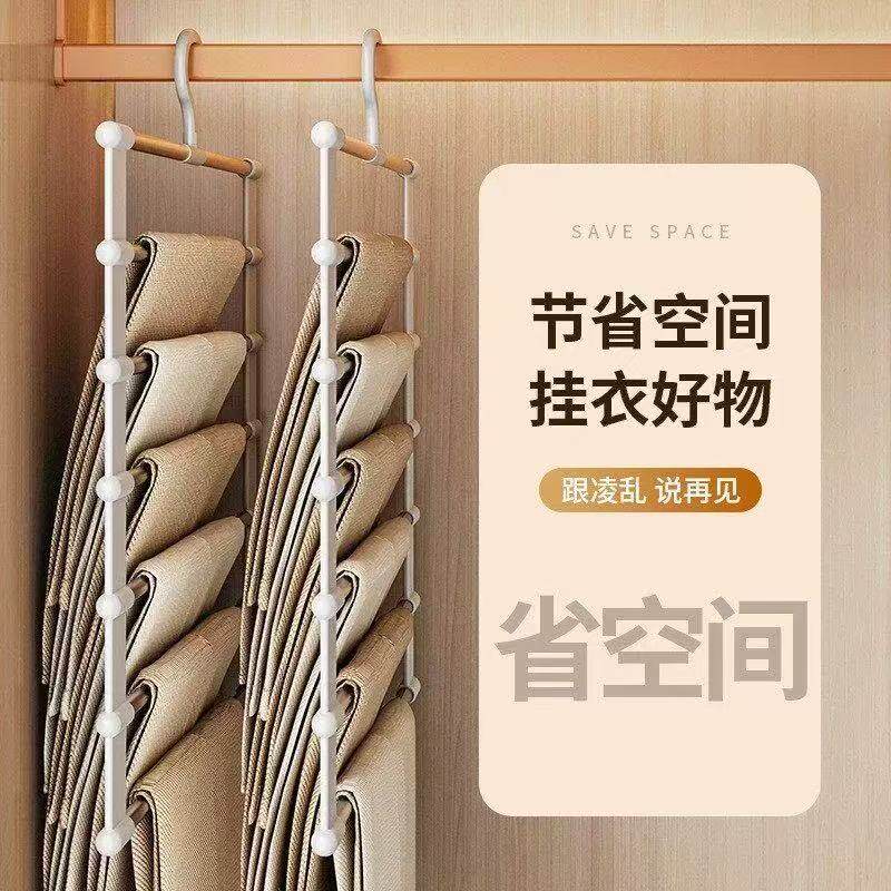 多功能多层魔术裤架衣柜收纳器折叠裤挂家用无痕不锈钢云梯裤夹