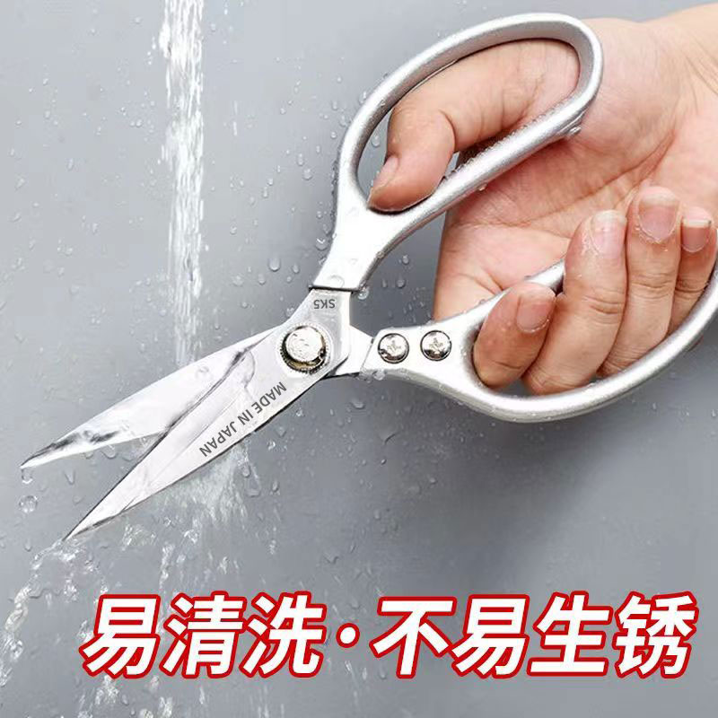 家用剪刀304不锈钢多功能厨房剪刀鸡鸭鹅骨头专用杀鱼强力食物剪