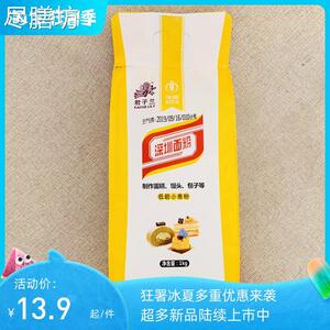 正宗深粮君子兰低筋小麦粉1kg深圳面粉烘焙专用家用饼干蛋糕包子