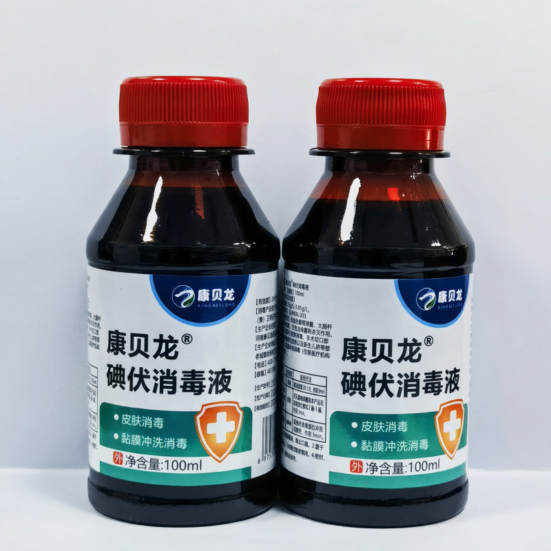 碘伏（PVP）络合碘康贝龙碘伏消毒液典伏00ml装家用皮肤伤口杀菌8