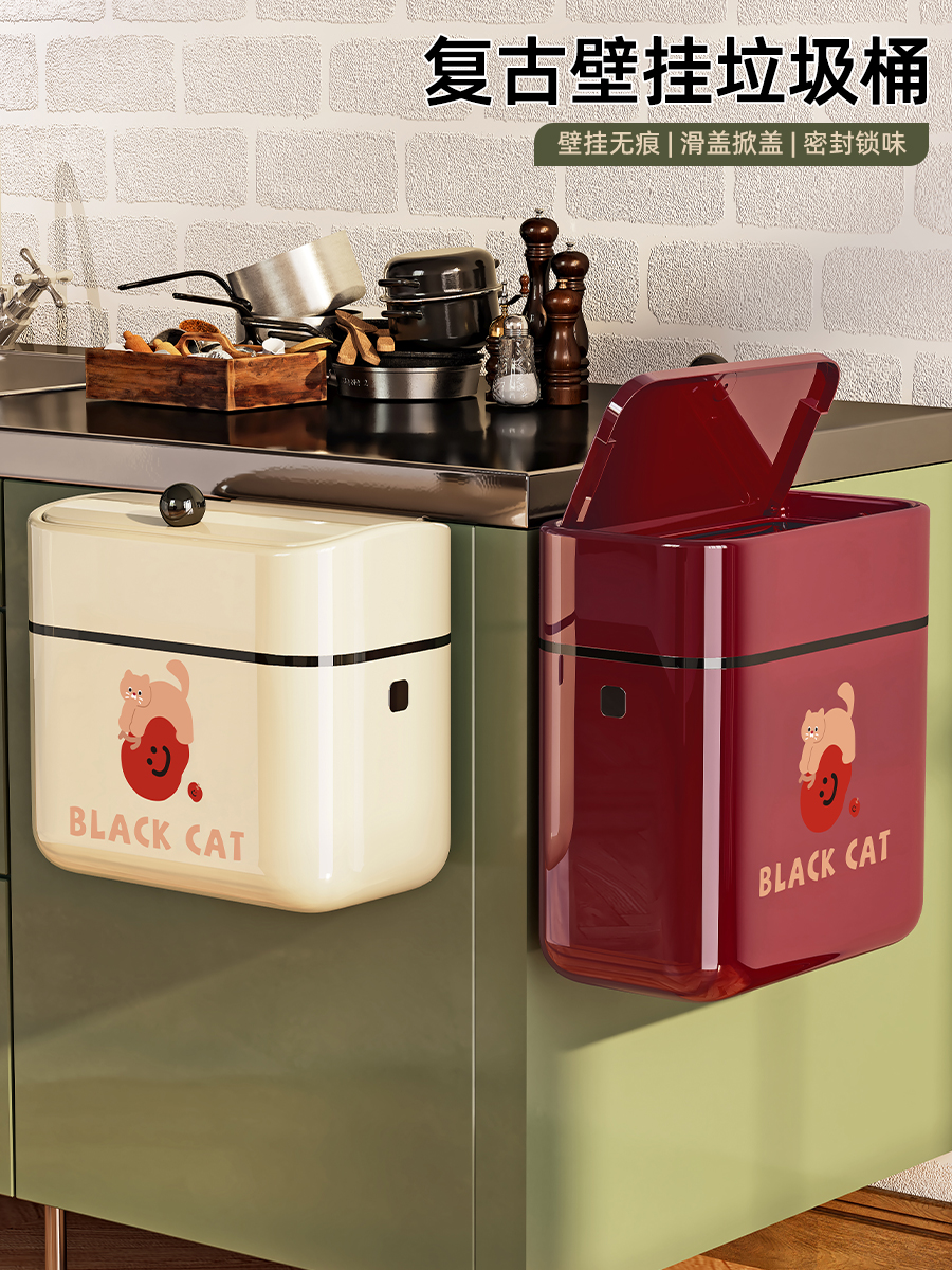 厨房大号垃圾桶盖壁挂式家用免弯腰带卫生间纸篓夹缝厨余用收纳桶