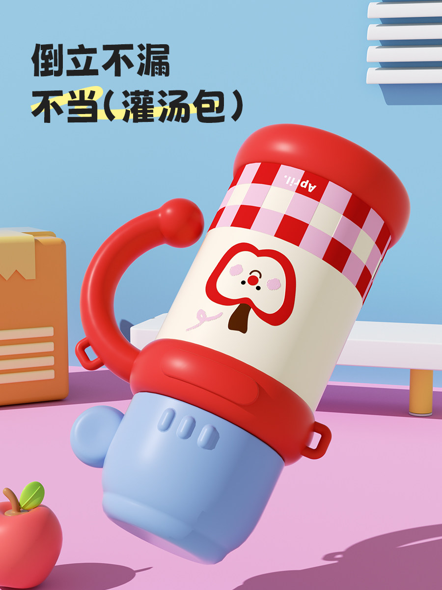 April保温杯女生高颜值2025新款大容量水杯学生儿童吸管杯可爱杯