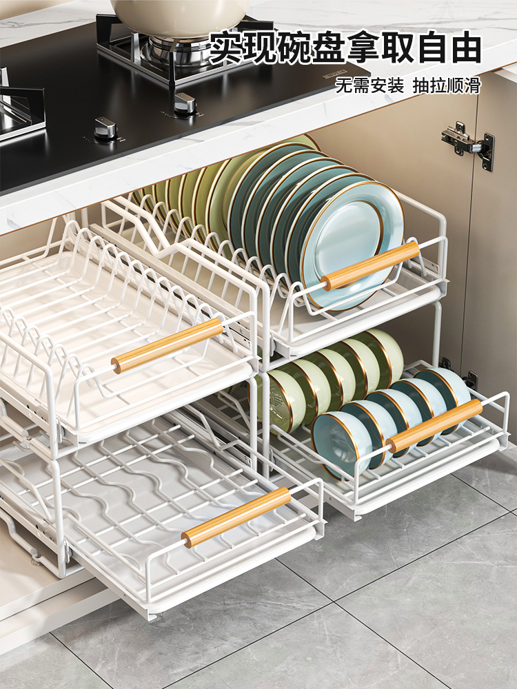 厨房碗碟收纳架橱柜内置抽屉式放碗盘拉篮抽拉碗架盘子沥水置物架