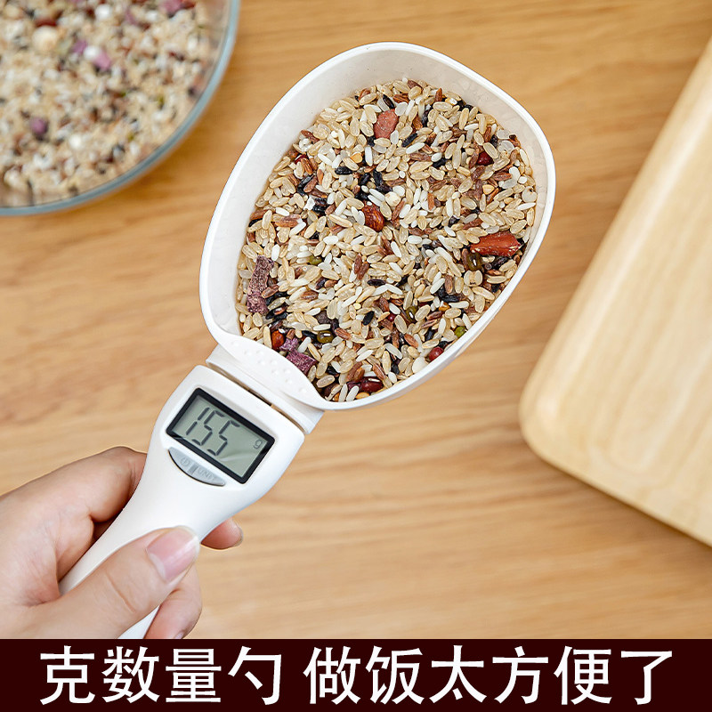 克数量勺电子秤称重刻度勺子勺定刻度计称副食品 厨房有它太方便