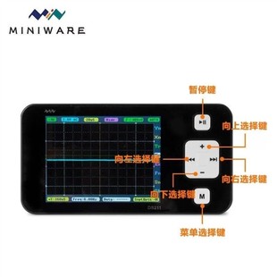 迷你手持小型便携式示波器双通道四通道袖珍开源示波器单通道DS21