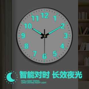 电波免打孔夜光挂钟自动对时简约时尚 饰时钟客厅卧室钟表 创意装