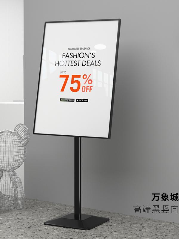 广告牌海报展示架店门口指示牌立式落地式招聘展架宣传立牌展示牌