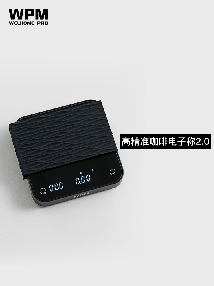 WPM惠家水粉比咖啡电子秤意式手冲咖啡计时便携充电秤mini电子称