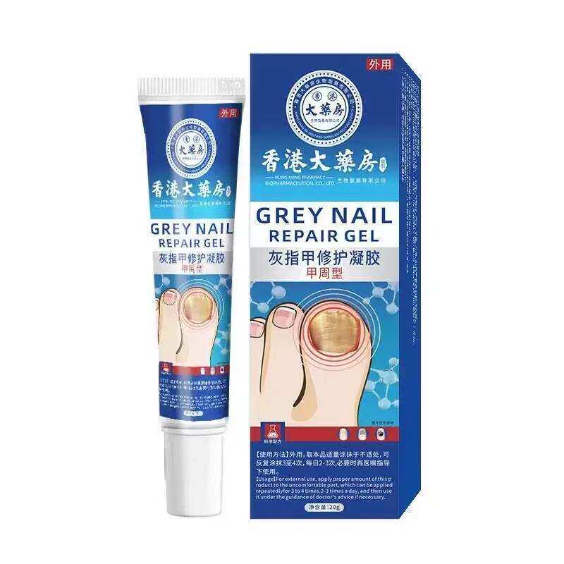 天猫正品香港大药房灰甲王灰烂趾甲膏专用灰指甲严重甲沟炎指甲增