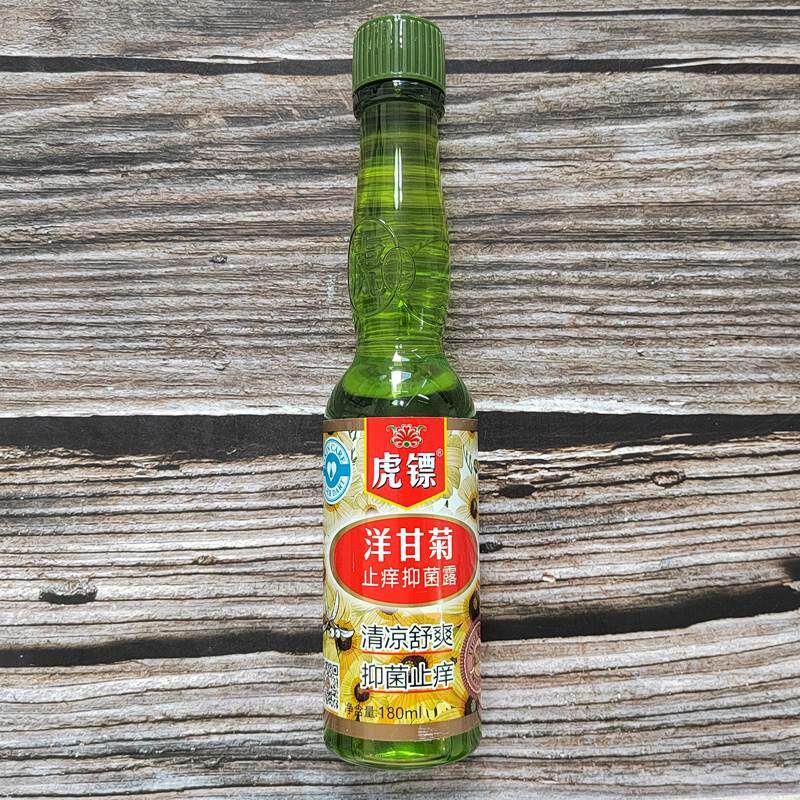 虎镖洋甘菊止痒抑菌露180ml清凉舒爽6647