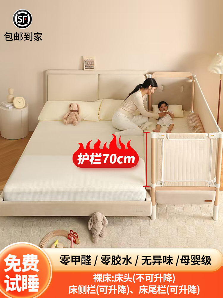 花兜榉木儿童床拼接床加宽大床无缝神器可升降单人婴儿床边床护栏