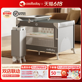 coolbaby折叠婴儿床可移动新生儿拼接床便携式多功能宝宝床带摇篮
