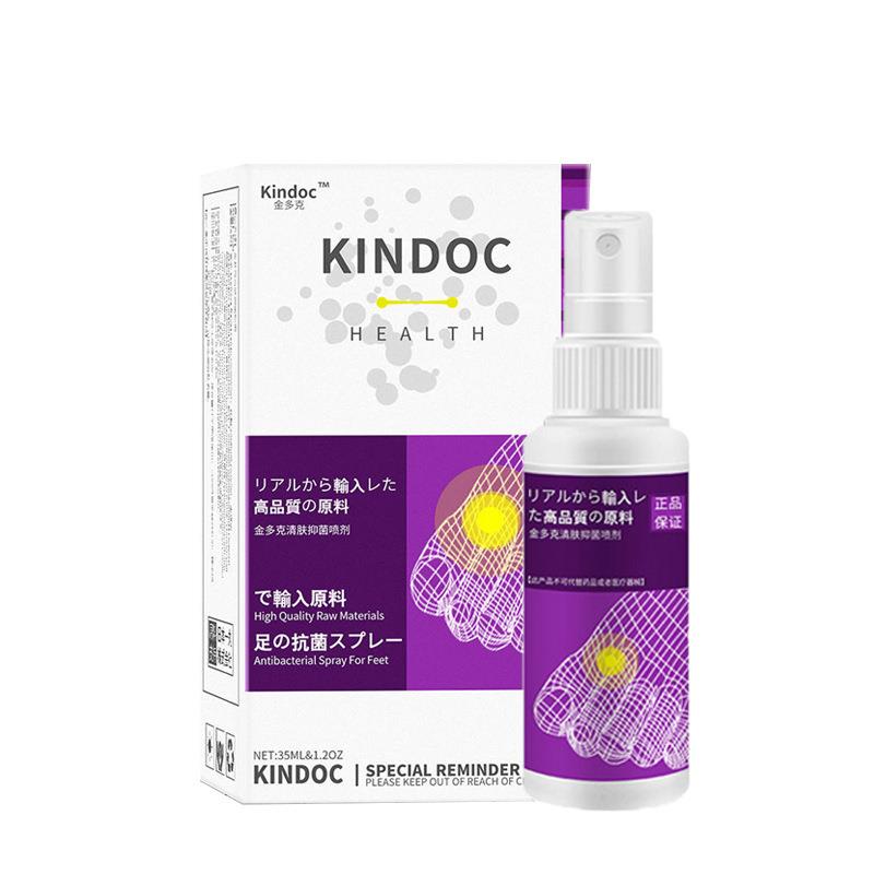 金多克脚气喷剂日本原料脚臭脚气脱皮脚痒护理液脚部出汗干爽喷剂