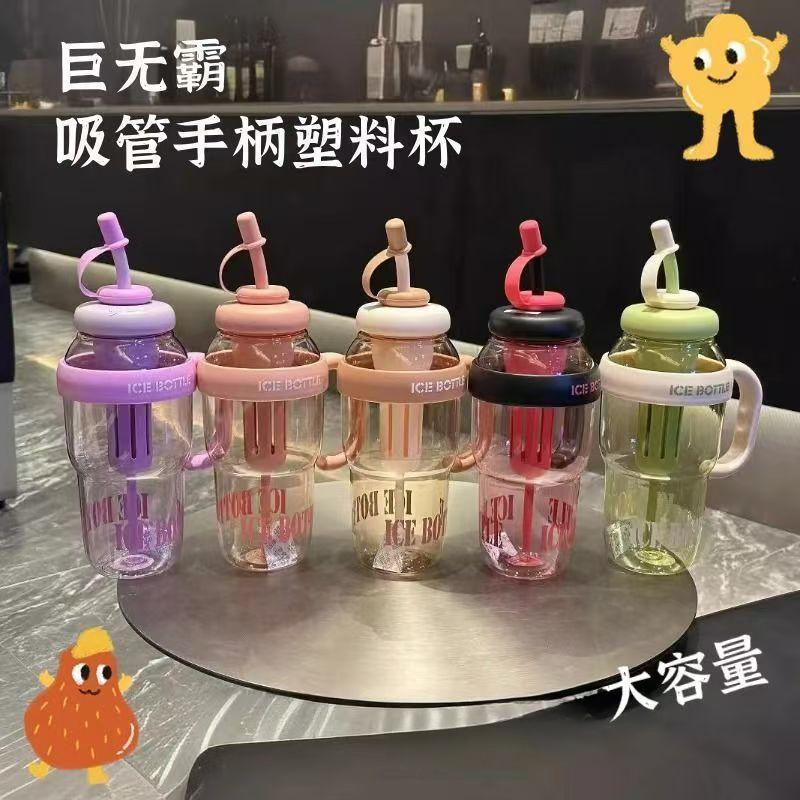 夏季杯子大容量水杯巨无霸高颜值塑料杯女生2025新款便携吸管杯