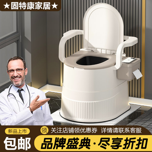 孕妇坐便器老人移动马桶便携式座便器床边尿桶便盆家用坐便椅防臭