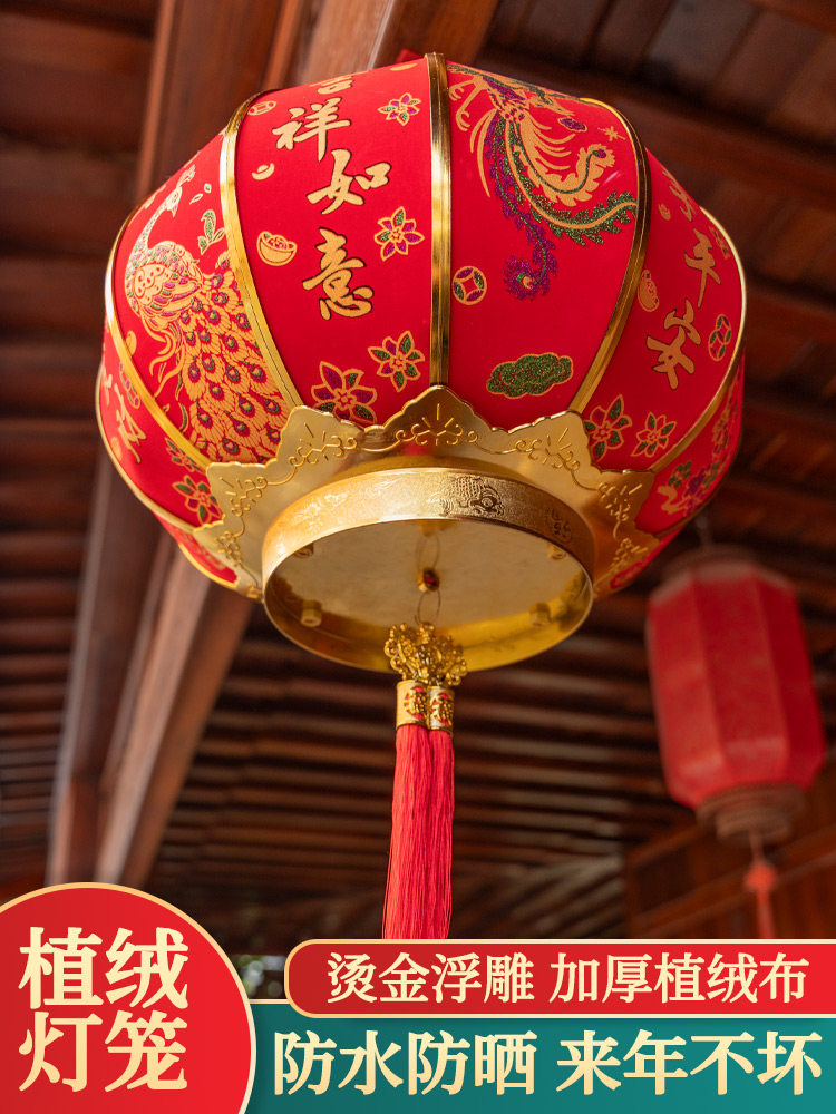 高端植绒乔迁之喜灯笼2025大门口一对新款户外新年挂饰阳台LED灯